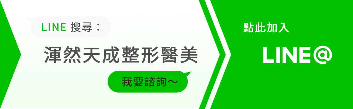 眼袋真實案例素人小孟,五合一抽眼袋