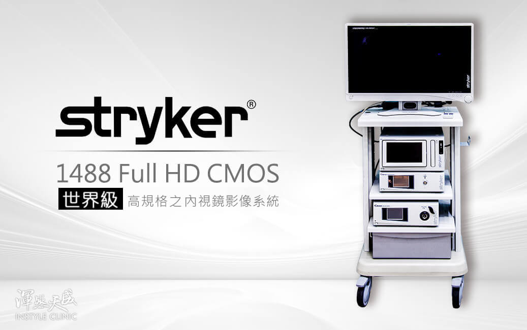 stryker-endoscopy,Stryker高清內視鏡