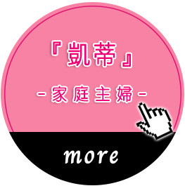 經驗分享 經驗分享