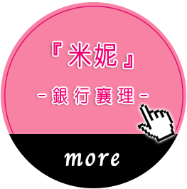 經驗分享 經驗分享