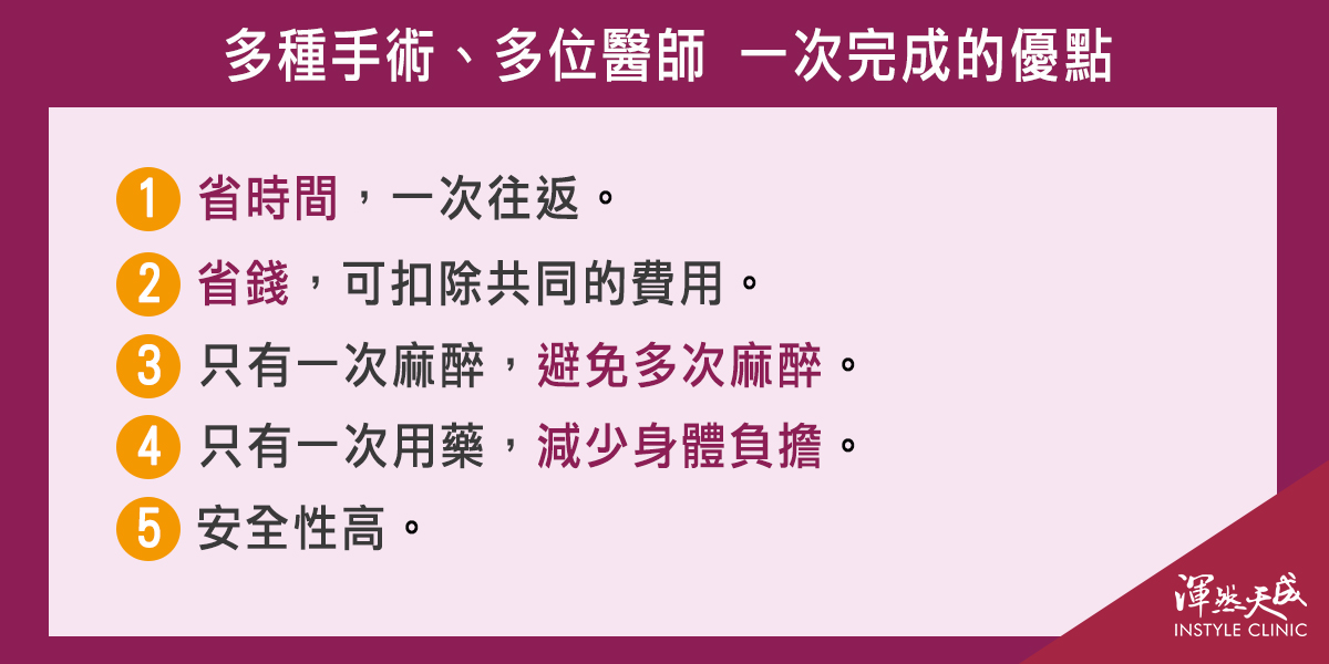 渾然天成整形醫美|Mentor曼陀水滴隆乳-多種手術、多位醫師，一次完成的優點