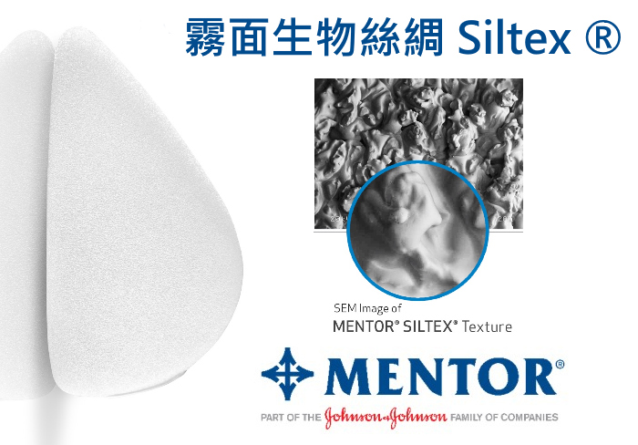 渾然天成整形醫美|Mentor曼陀水滴隆乳-上中下3大要素打造完美胸型