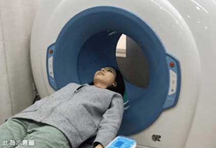 MRI核磁共震檢查