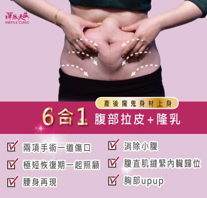 隆乳,隆乳費用,隆乳心得,隆乳手術,隆乳效果,隆乳哺乳,隆乳推薦,水滴型隆乳,果凍隆乳,內視鏡隆乳,經肚臍隆乳,經肚臍隱形隆乳