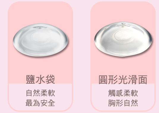 義乳,矽膠,隆乳,按摩,適合,隆乳,手術,方法,效果,安全,醫師,推薦,比基尼,上圍,傲人,美胸,36D,E奶,胸罩,按摩,會痛嗎,疼痛,恢復,風險,小胸部,平胸,貧乳,渾然天成,手術,方法,按摩,快速,有效,圖,傷口,疤痕,乳房檢查,核磁共振,整形診所,推薦,醫師,女醫師,網友最愛,首推,第一,唯一,真實案例,經驗,尺寸,大小,整專字號