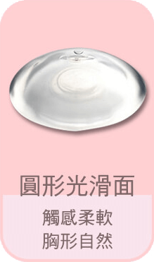 隆乳材質,矽膠,隆乳,按摩,適合,隆乳,手術,方法,效果,安全,醫師,推薦,比基尼,上圍,傲人,美胸,36D,E奶,胸罩,按摩,會痛嗎,疼痛,恢復,風險,小胸部,平胸,貧乳,渾然天成,手術,方法,按摩,快速,有效,圖,傷口,疤痕,乳房檢查,核磁共振,整形診所,推薦,醫師,女醫師,網友最愛,首推,第一,唯一,真實案例,經驗,尺寸,大小,整專字號
