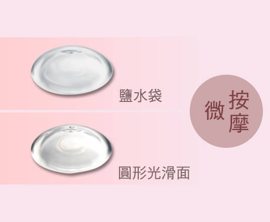 按摩,手法,疼痛,無痛,無疤,微按摩,不用,空間,自然,乳溝,柔軟,豐胸,問題,隆乳,胸部變大,比基尼,上圍,傲人,美胸,36D,E奶,胸罩,按摩,會痛嗎,疼痛,恢復,風險,小胸部,平胸,貧乳,渾然天成,手術,方法,按摩,快速,有效,圖,傷口,疤痕,乳房檢查,核磁共振,整形診所,推薦,醫師,女醫師,網友最愛,首推,第一,唯一,真實案例,經驗