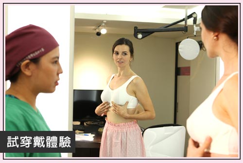 隆乳,隆乳渾然天成,隆乳前後,隆乳效果,隆乳心得,隆乳推薦