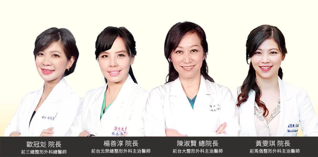 渾然天成,眼袋,淚溝,無痛,無疤痕,舒眠,術後,恢復期