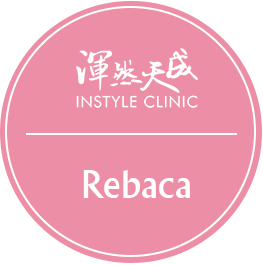 渾然天成整形醫美|經驗分享 渾然天成整形醫美|經驗分享