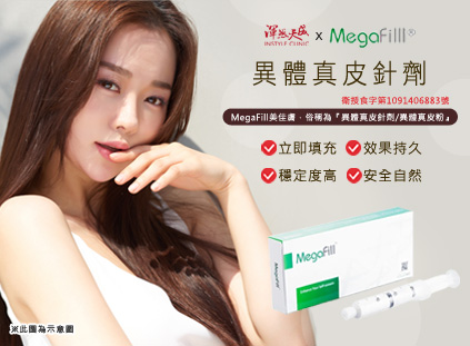 渾然天成整形醫美|上眼皮眼窩凹陷|眼窩補脂手術-自體脂肪補脂、細緻安全、恢復快、維持久 渾然天成整形醫美|上眼皮眼窩凹陷|眼窩補脂手術-自體脂肪補脂、細緻安全、恢復快、維持久
