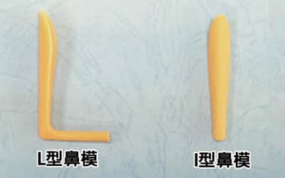 鼻模的樣式|渾然天成整形醫美 鼻模的樣式|渾然天成整形醫美