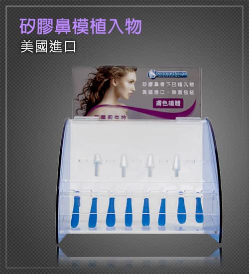渾然天成,整形,醫美,鼻,隆鼻,費用,價格,價錢,價位,台北,山根,軟骨,術前,術後,手術,材質,消腫,恢復期,失敗,後遺症,ptt,推薦,人工骨,方式,傷口,痕跡,蒜頭鼻,朝天鼻,價位,脂肪,鼻樑,鼻頭,疤痕,影響,麻醉,淺舒眠麻醉＋鎮定止痛＋局部麻醉,皮下,骨膜下,L型,I型,內開,外開,鼻模,鼻翼