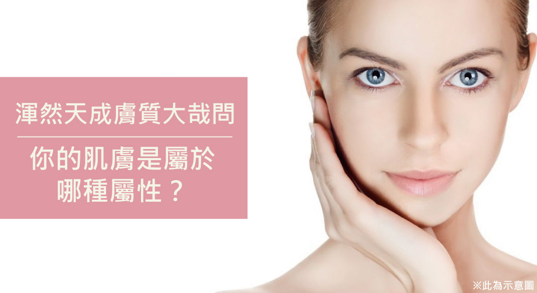 渾然天成,抗老,眼袋,淚溝,自體脂肪,脂肪,抽,割,蘋果肌,細紋,抬頭紋,眉間紋,內視鏡,前額拉提,木偶紋,夫妻宮,蘋果肌,法令紋,貓咪紋,音波,音波拉提,拉皮,拉提,凹陷,雙頰,鬆弛,手術,疤痕,醫美,美,療程,自然,整形,術前,術後,恢復期,疤,抽眼袋,割眼袋,套餐,台北,ptt,推薦,失敗,自體脂肪,併發症,拆線,後遺症,眼瞼,疤痕,臥蠶,黑眼圈,按摩,化妝,顯老,腫,眼妝,自然,年輕,皮膚,熱敷