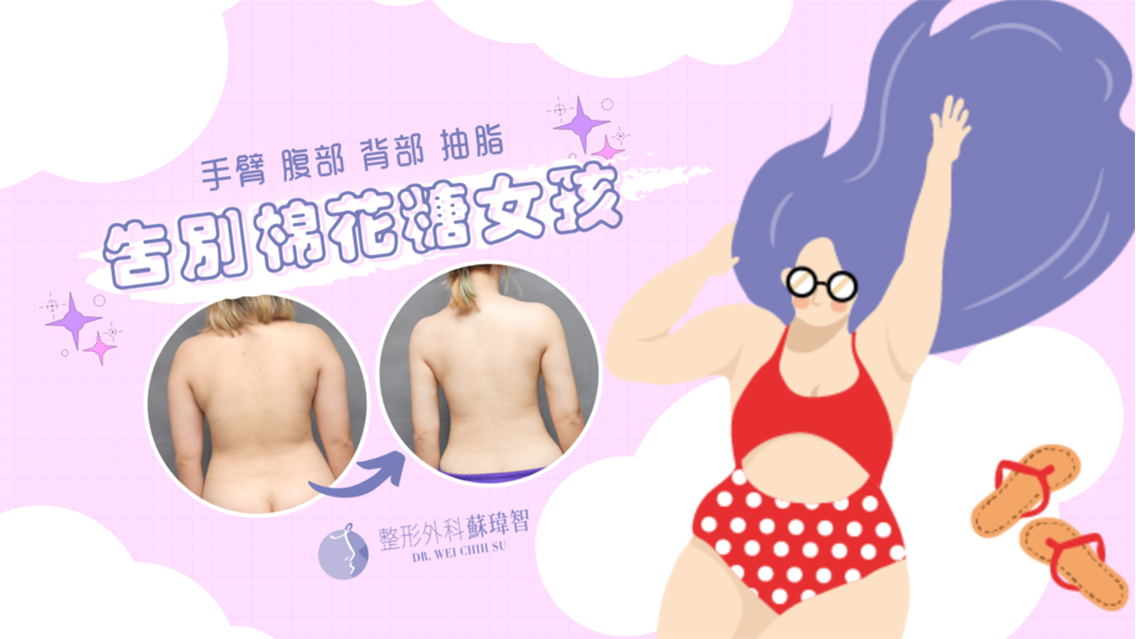渾然天成整形醫美 渾然天成整形醫美