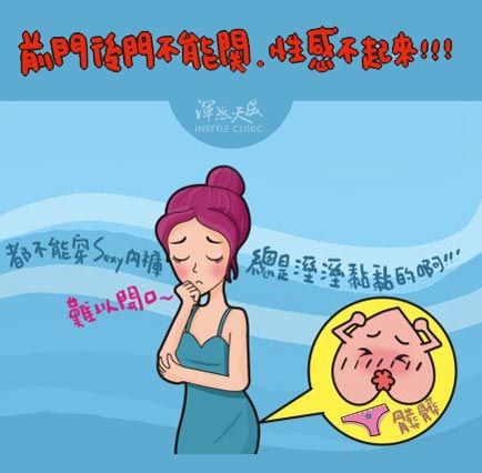 肛門口總是濕濕黏黏是痔瘡嗎 肛門口濕濕黏黏又搔癢是痔瘡嗎?