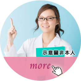 Myra – 小兒科醫師手術分享 Myra – 小兒科醫師痔瘡手術分享