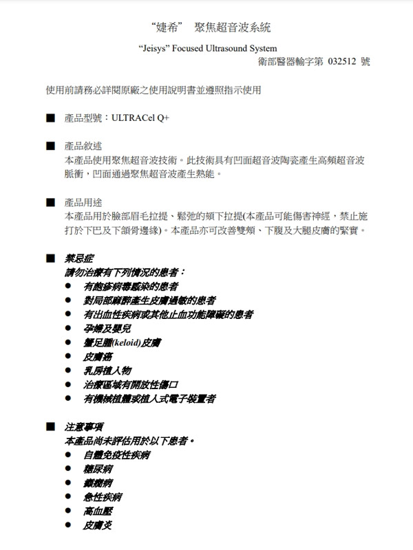 仿單 仿單