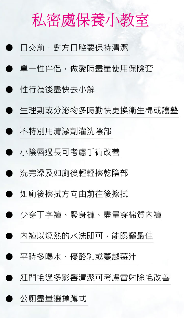 小陰唇,私密處,變黑,過長,女性包皮,渾然天成,困擾,小陰脣